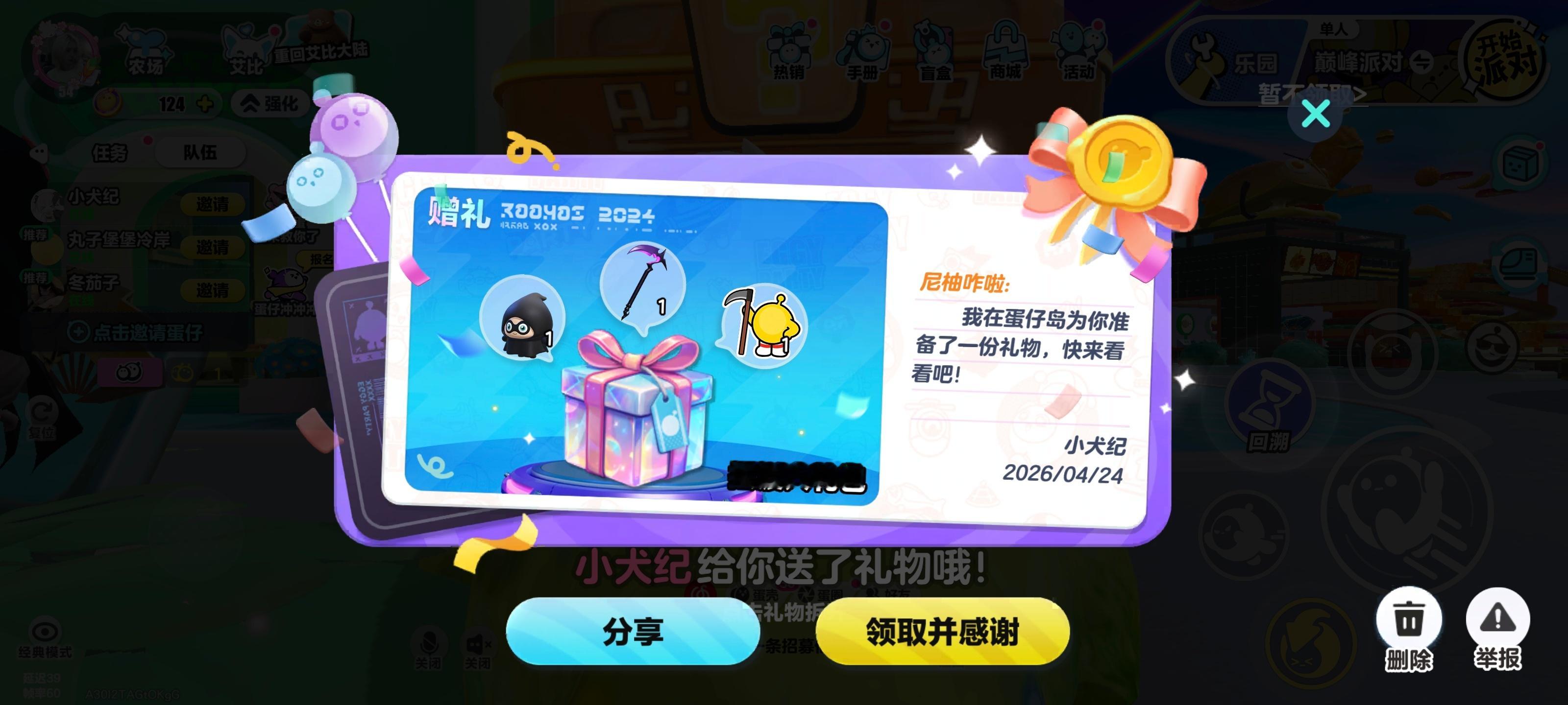 我爸爸我丈夫我夫君我哥哥