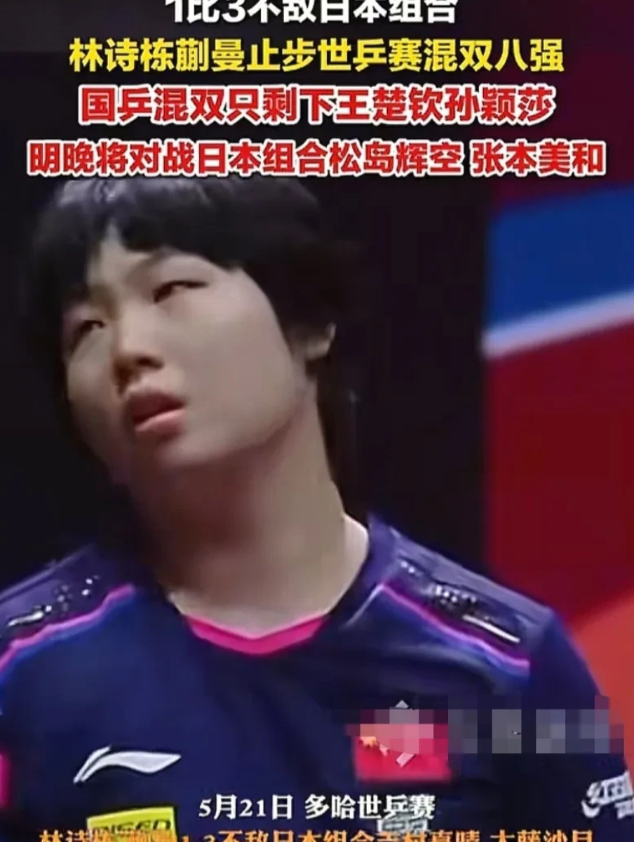 看到莎头组合又要扛起混双大旗，本乒乓老粉真是又心疼又骄傲。这对黄金搭档刚在采访里