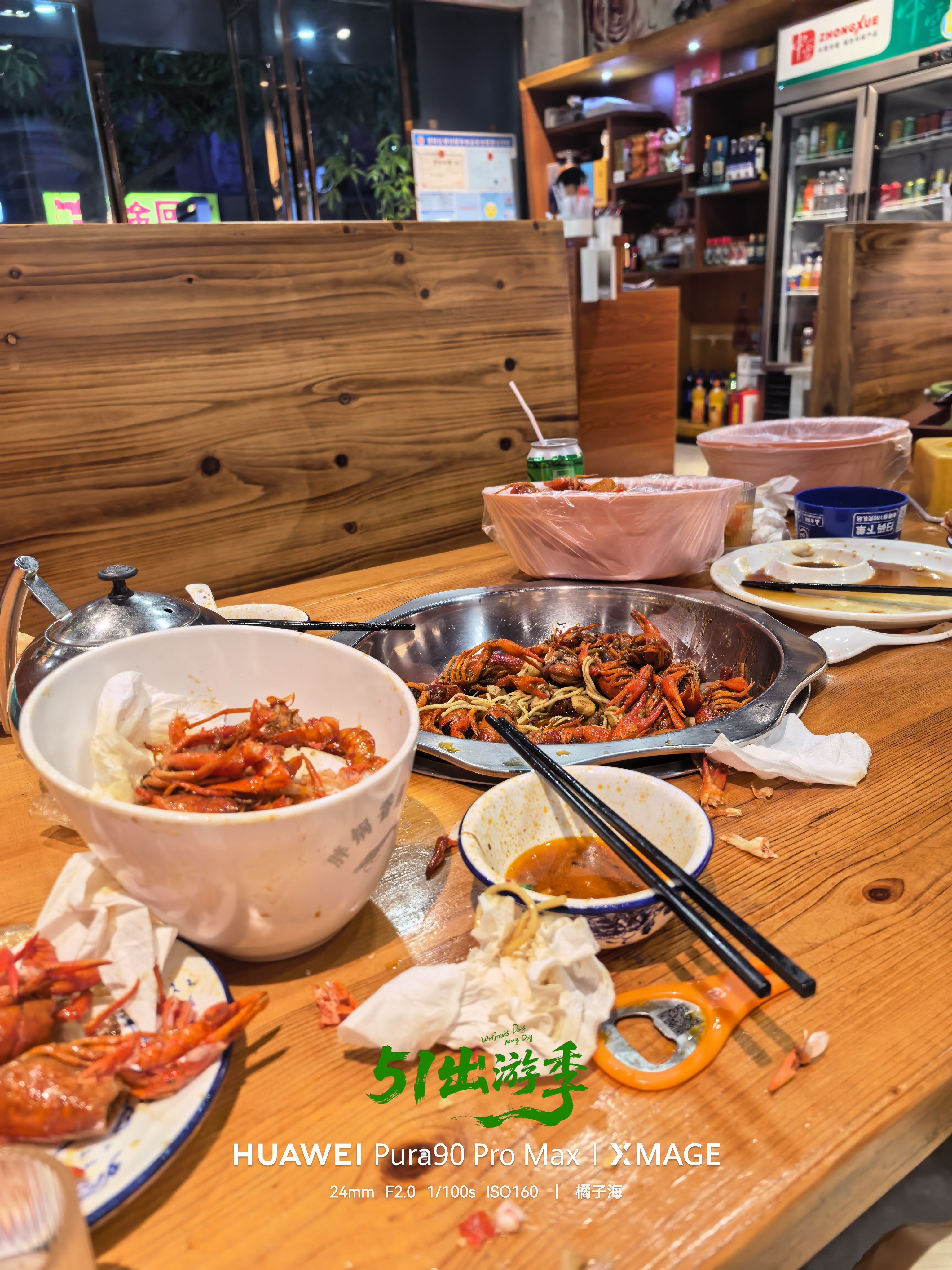 五一假期怎么能缺少美食，老板娘听邻居说有一家很好吃的店，于是我驱车前往。这个地方