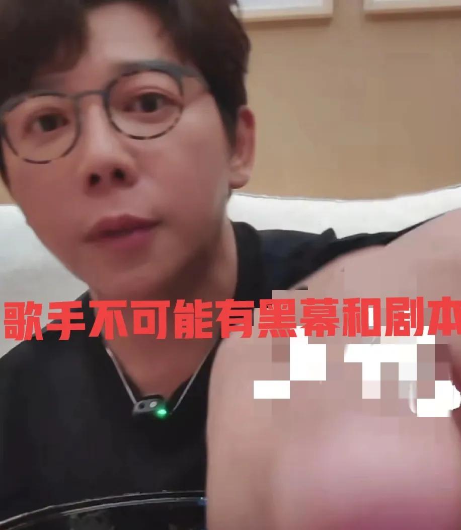 林志炫被《歌手》淘汰后，有网友跑去问胡海泉是不是有剧本，有黑幕，胡海泉十分肯定的
