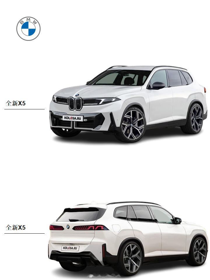新老宝马X5对比参考宝马全新iX3设计语言，下一代X5渲染效果图，和现款相比，