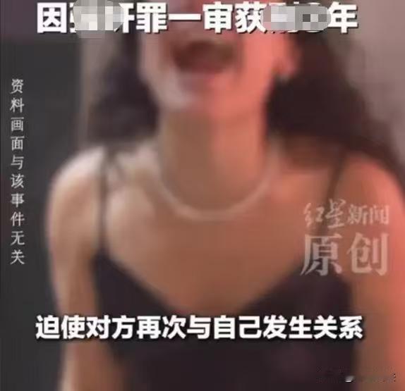 吉林，女大学生去酒吧做兼职，男子看其长得好看就欺骗对方，使用手段跟女生发生了肌肤