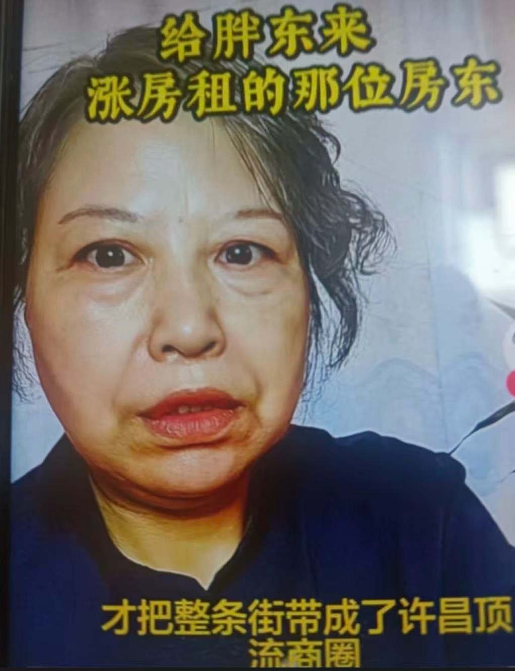 在面相学上很权威了​​​