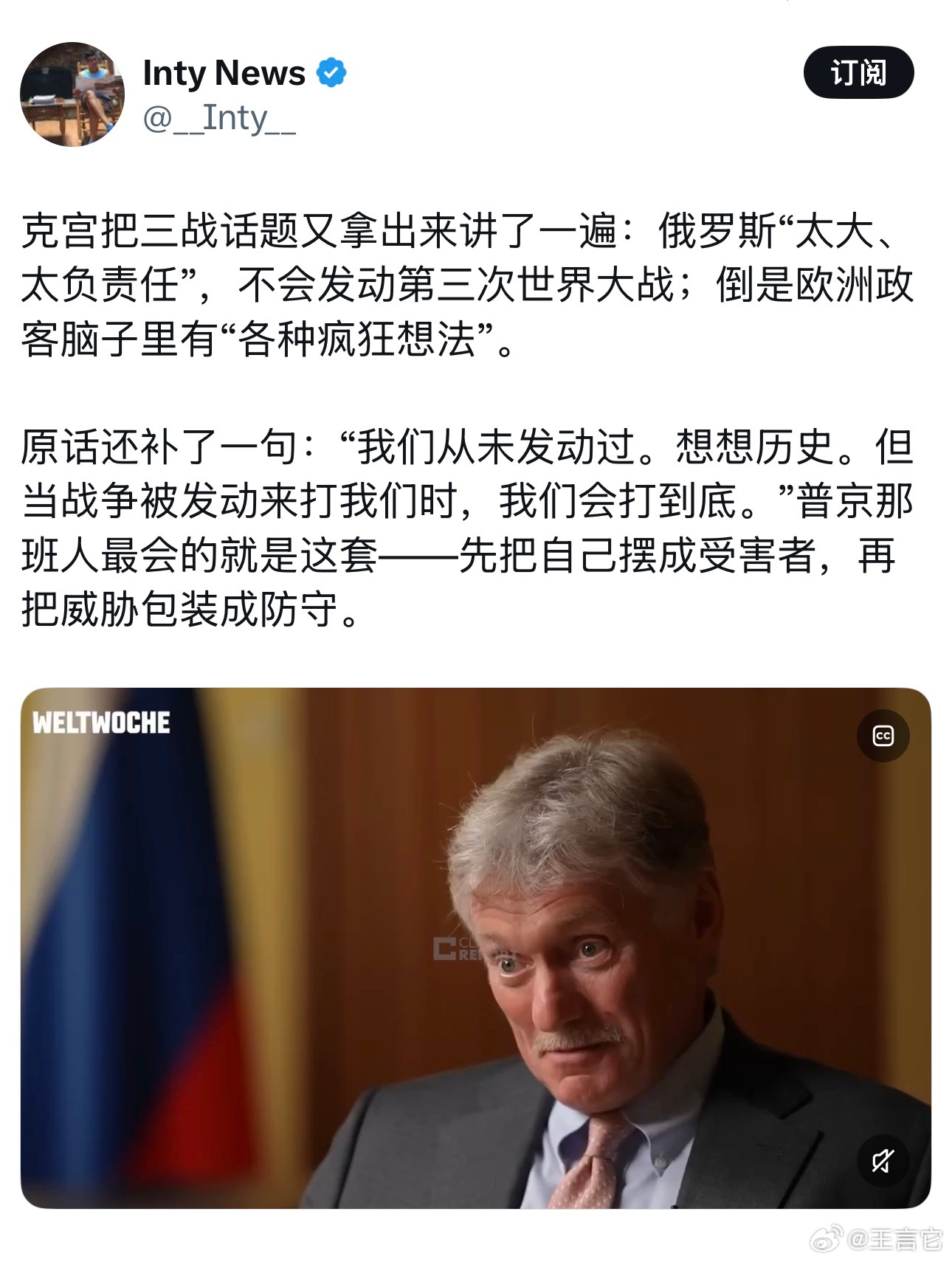 ‼️第二次世界大战事实上就是希特勒德国和斯大林苏联签订秘密分赃条约联手推动的；