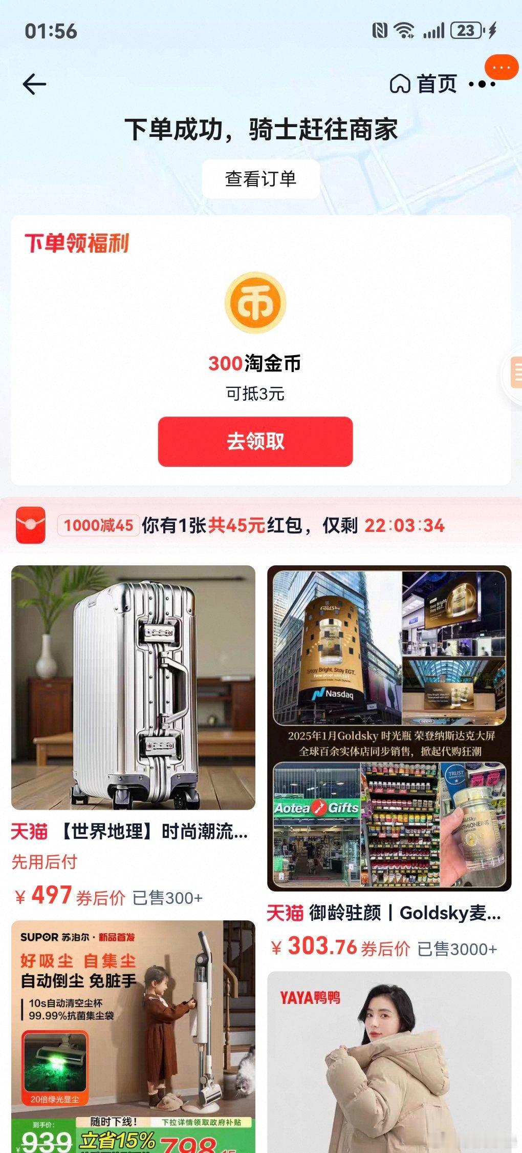 网抑、熬夜、长胖伤身三件套总是相伴相生[笑着哭]​​​
