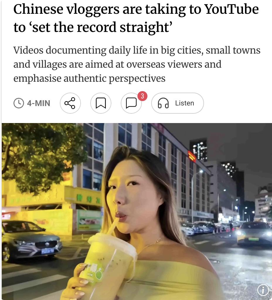 外媒：中国博主正涌向YouTube"澄清事实"，通过记录大城市、小城镇及乡村的日