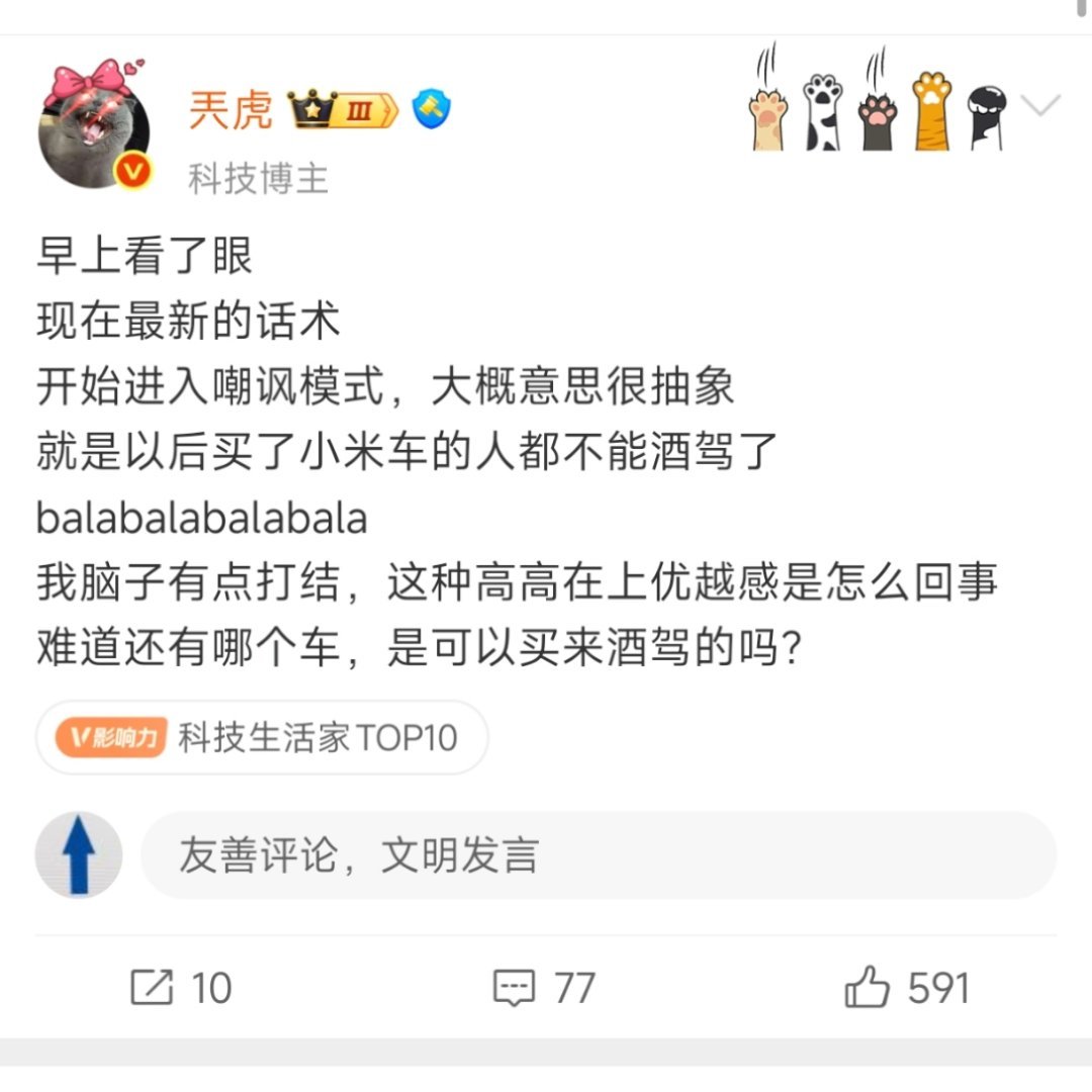 [无奈摊手][无奈摊手][无奈摊手]害​​​