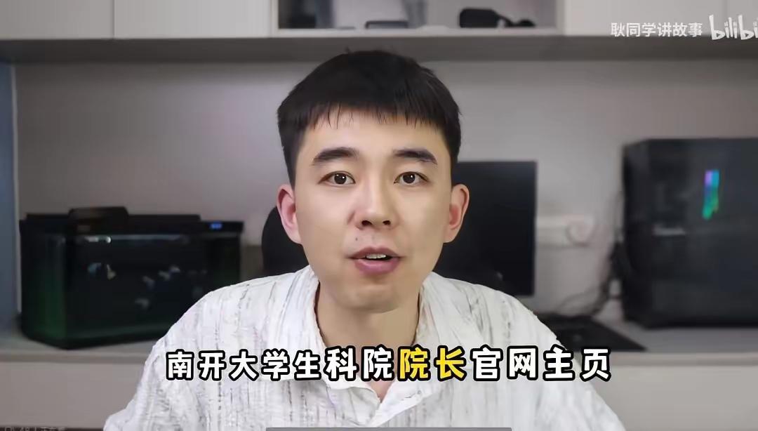 恭喜耿同学上岸入职浙江省传媒学院！公立高校，级别低了点，艺术类高校。没有理工