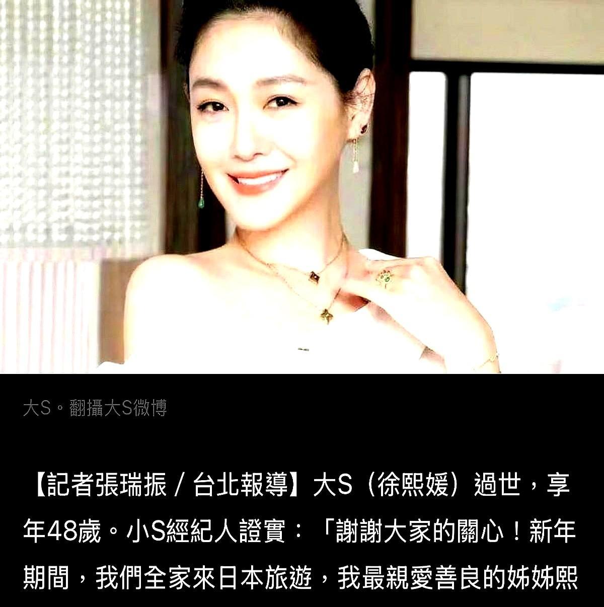 没想到啊！这几天由于吴宗宪的不断爆料，s妈和小s都没有出来发声回应！反倒是s