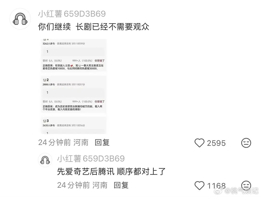 我以为这个是开玩笑的