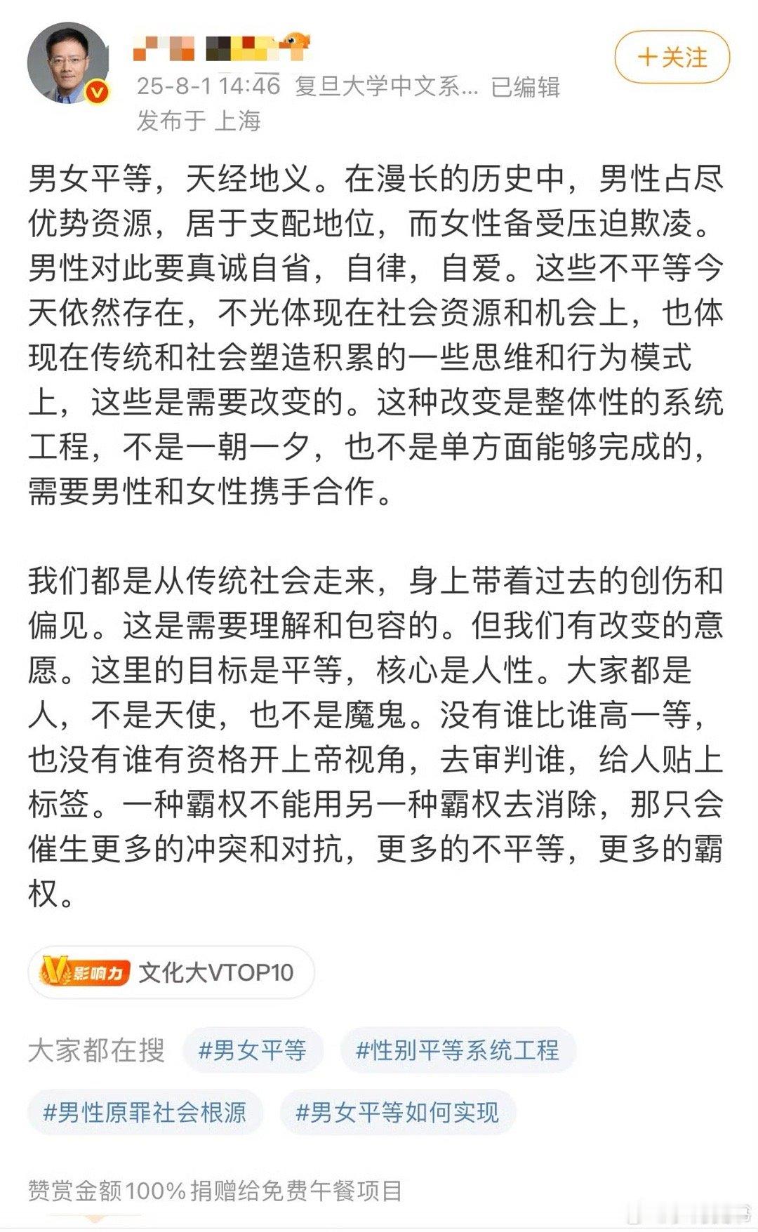 玛德傻批玩意，你自己要买赎罪券自己买，代表你个人就好了，别说什么男性，你代替不了