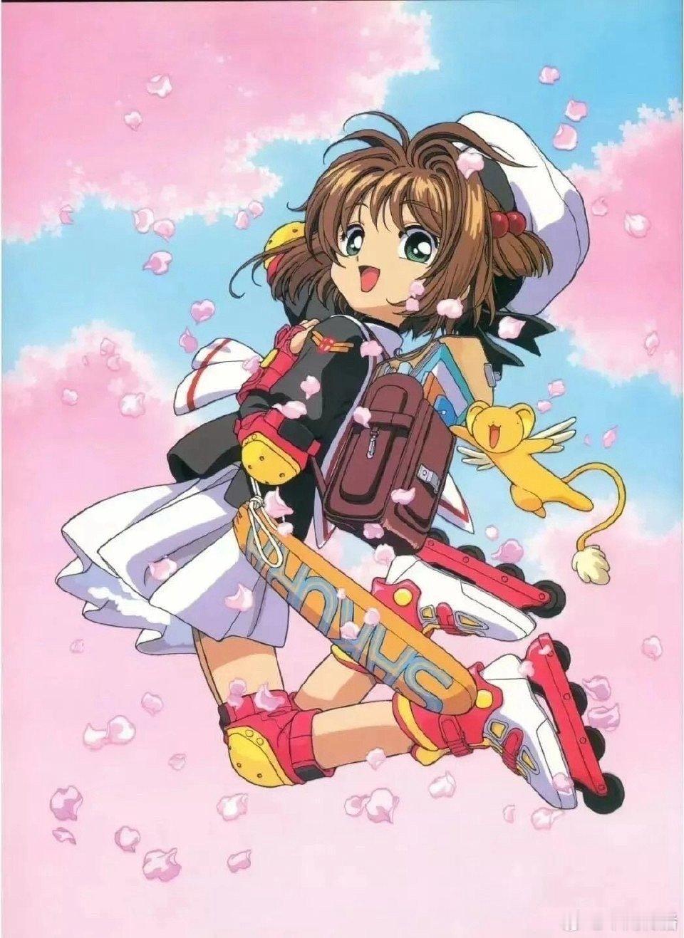 百变小樱二次元白月光童年最爱的魔法少女！小樱举起魔杖喊出“封印解除”的瞬间，搭