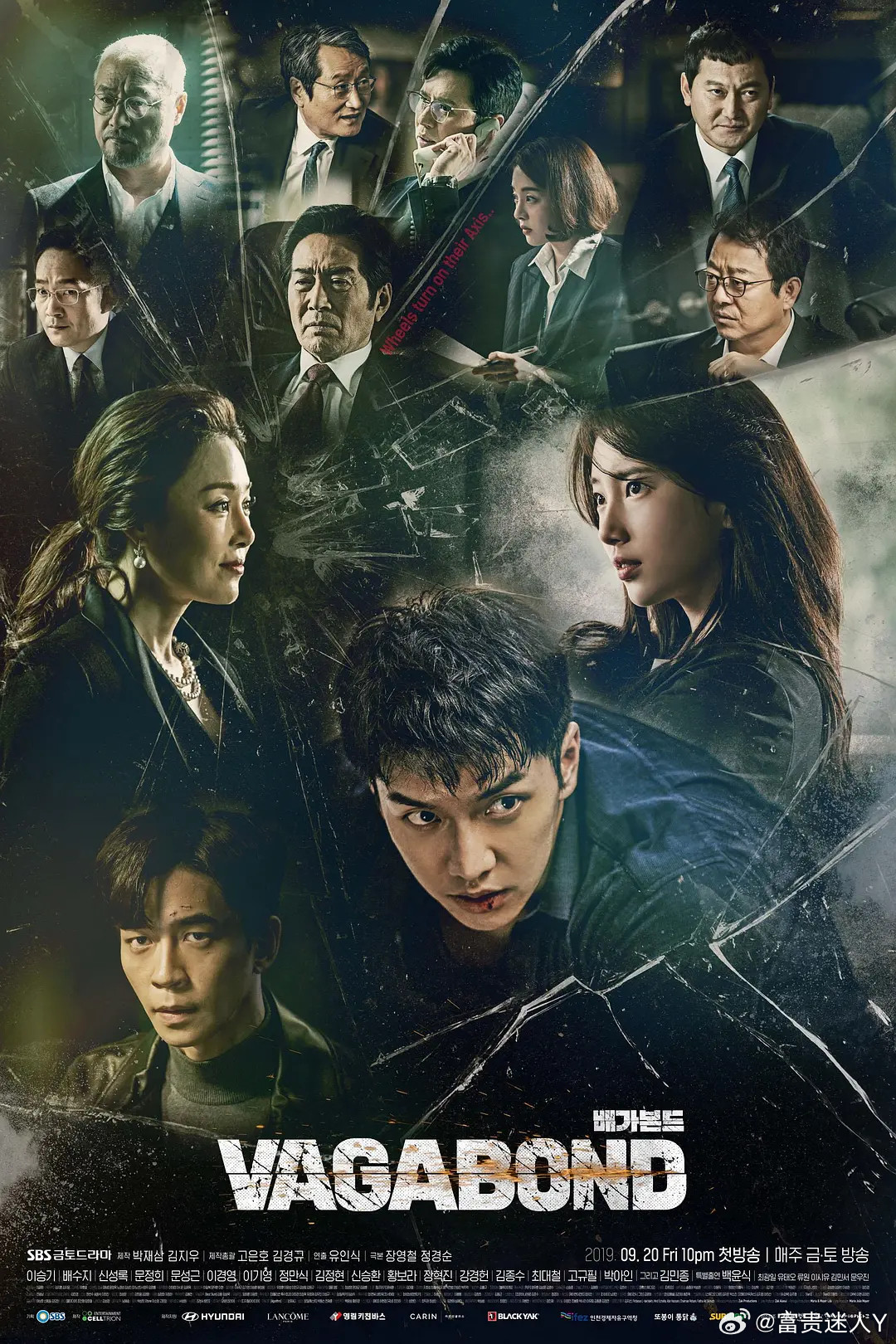 #追剧打卡##高分韩剧##重温经典#浪客行（2019动作/爱情/惊悚）主演：李昇基/裴秀智/申成禄/