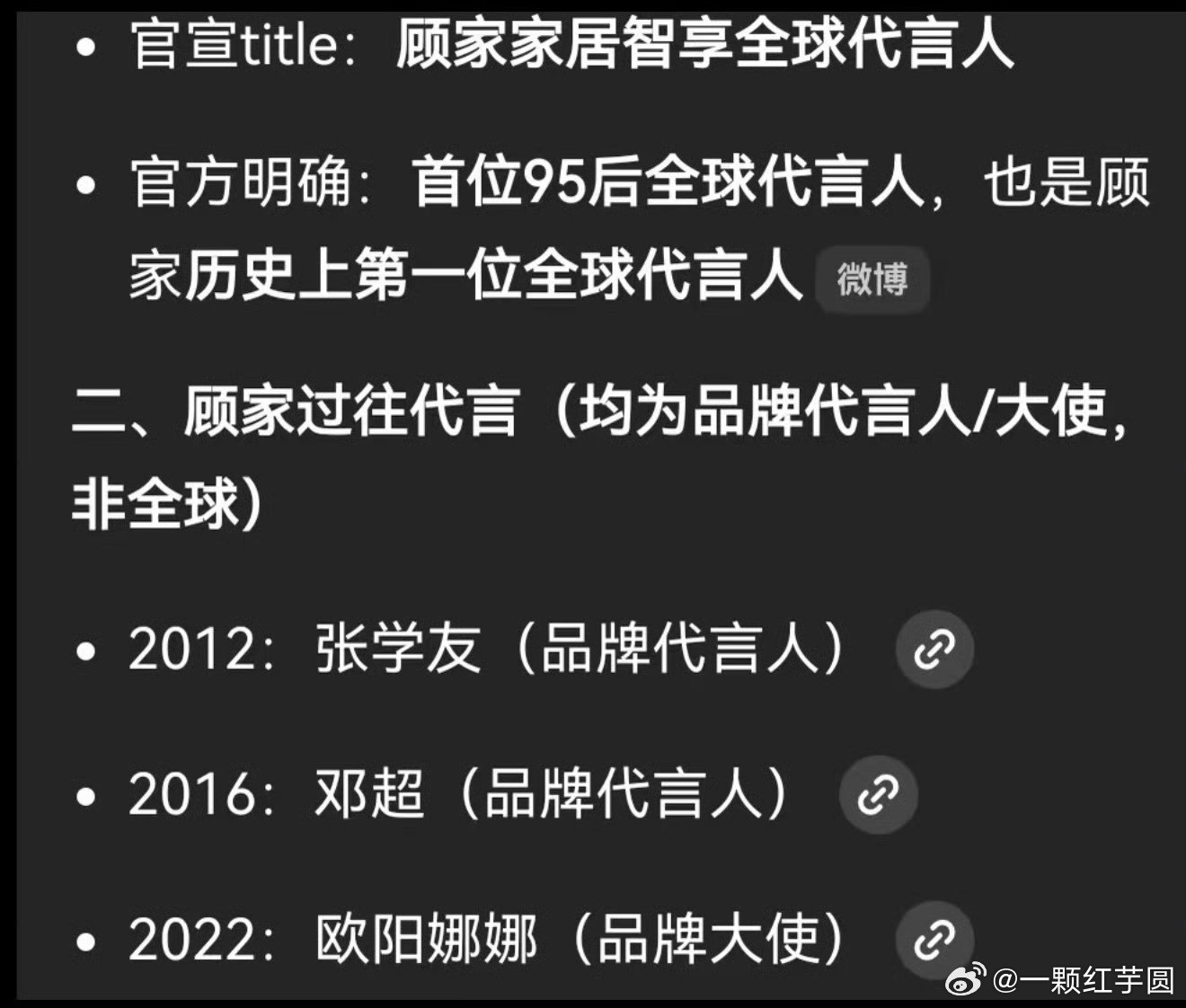 吴磊新代言的含金量夯爆了！