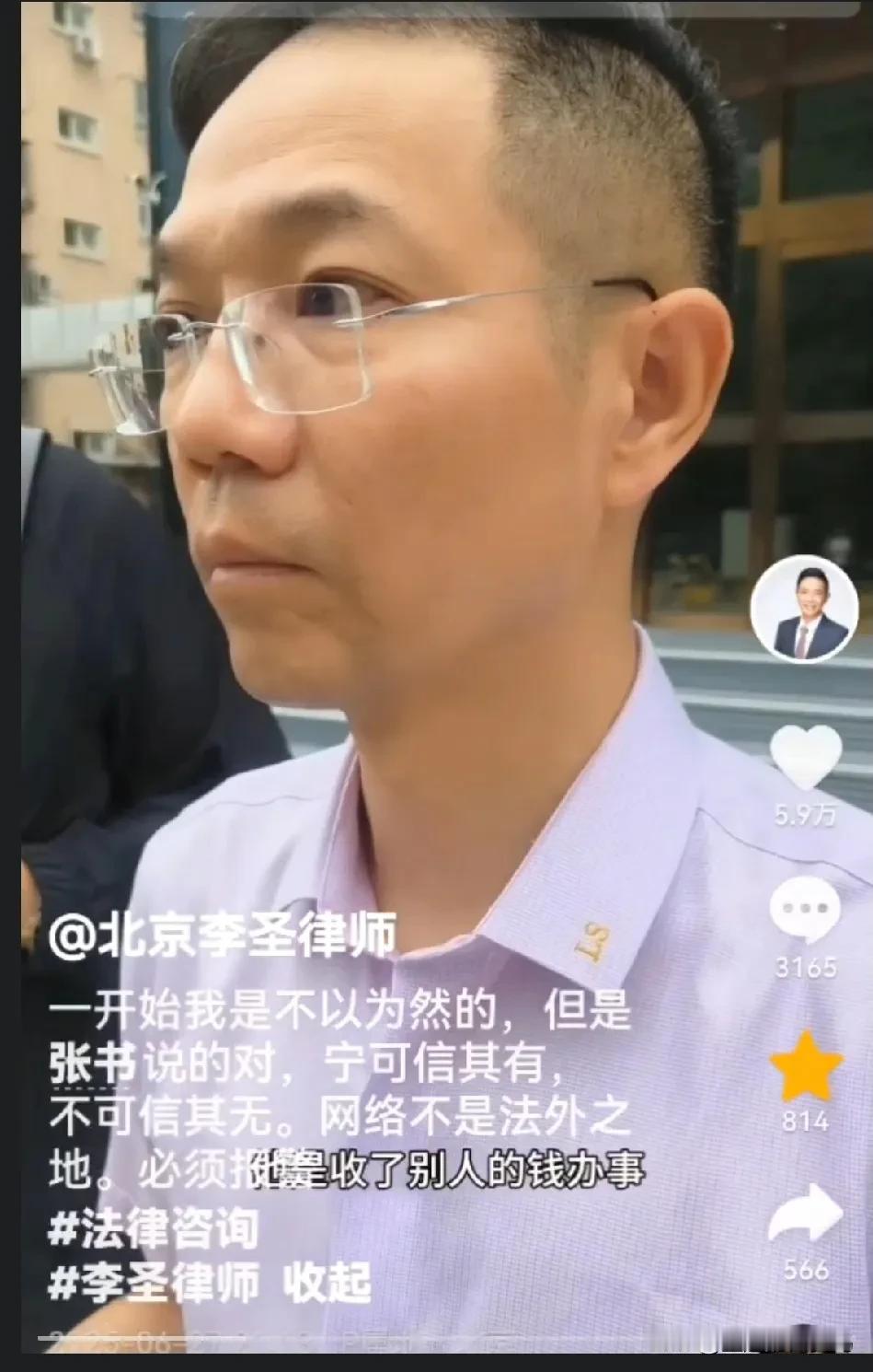 “三拒绝”会议刚刚落下帷幕的那个夜晚，李老师受到了“SM”威胁。那嚣张的气焰、赤