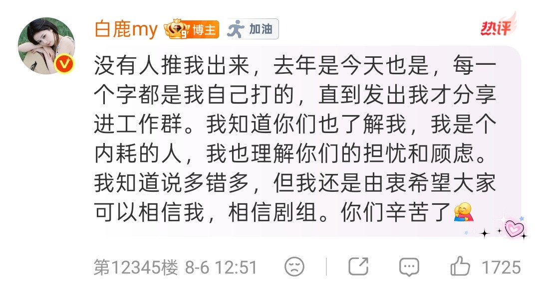 互相监督这段又刺痛了谁好吧骂小姐姐大包大揽看不到一个成熟艺人的职场责任心然后