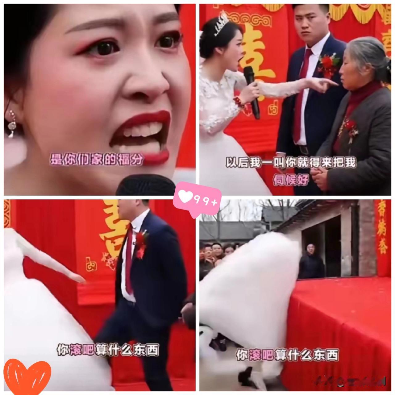 新郎这一脚踢得太解气！真的太清醒了！婚礼本该是和和气气的好日子，新娘还没过门
