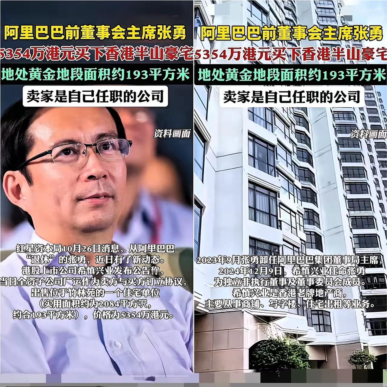 阿里江河日下，他是最大的功臣！