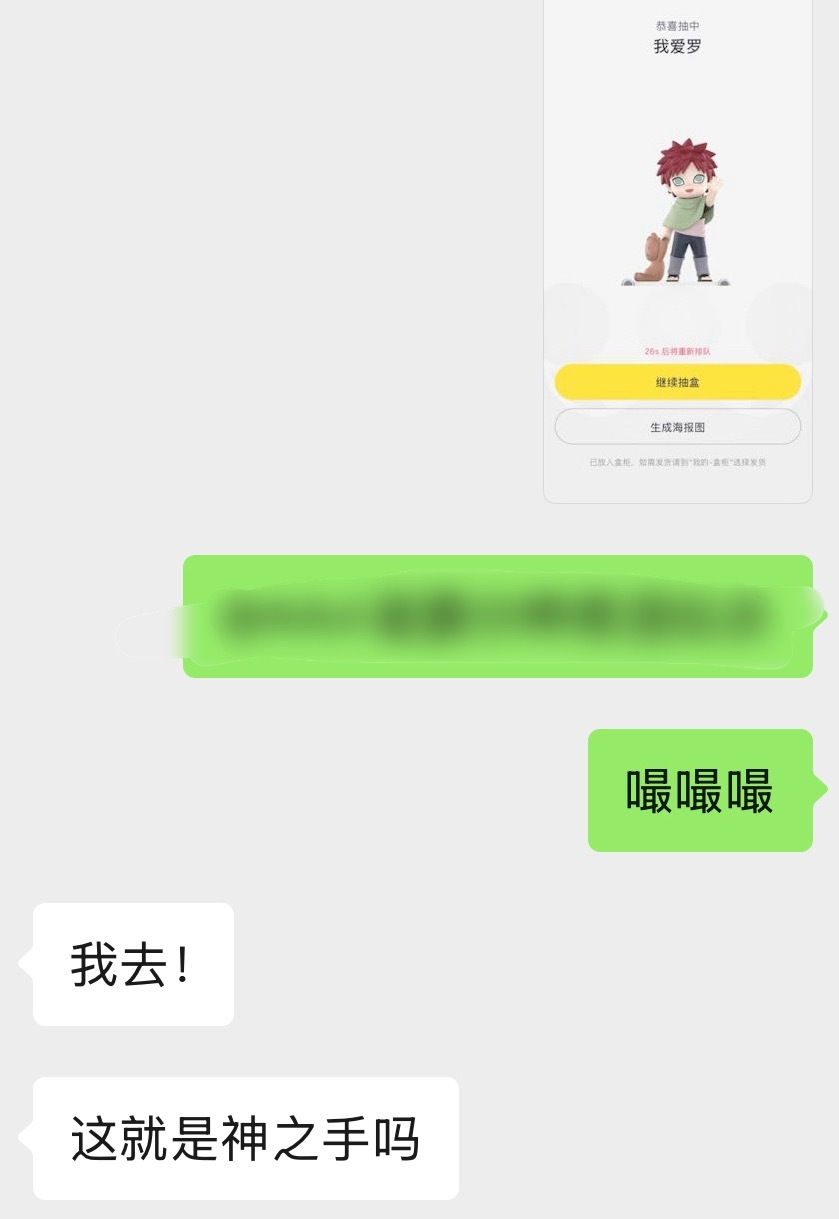 满意离场