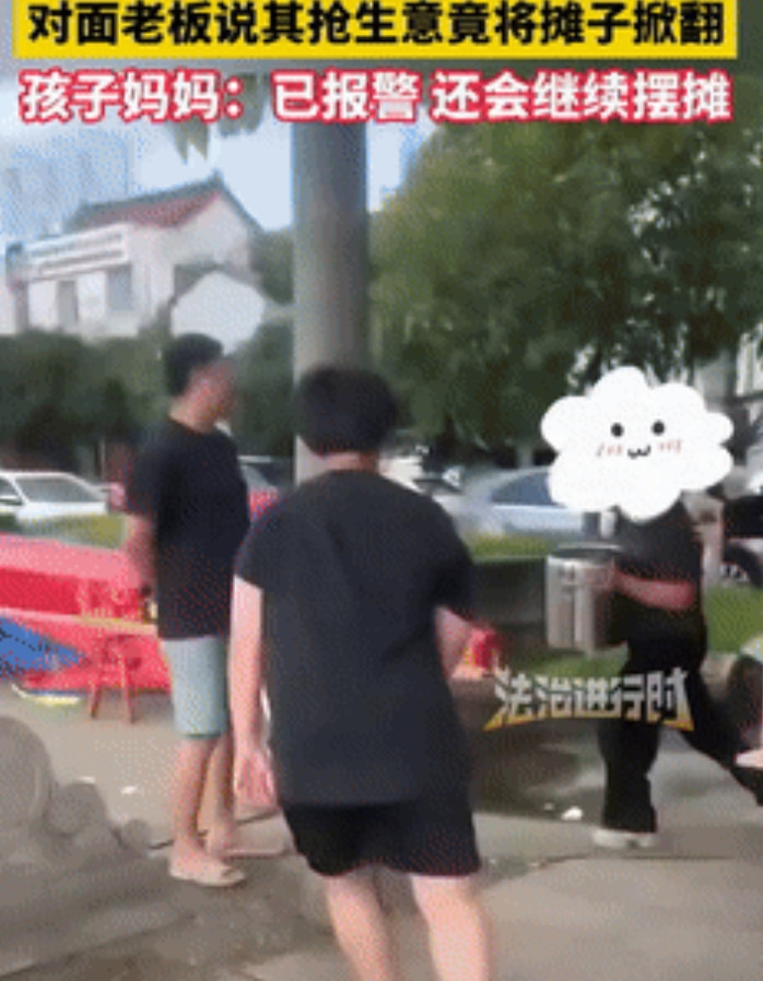 “无法无天了！”7月25，浙江，女生暑假摆摊卖饮品体验生活，不料，对面老板说她抢