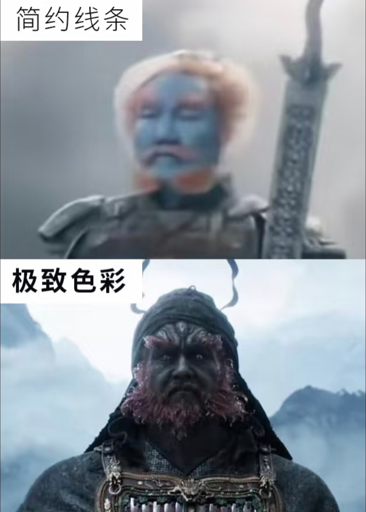 黑神话蚌埠住了。[笑着哭]​​​