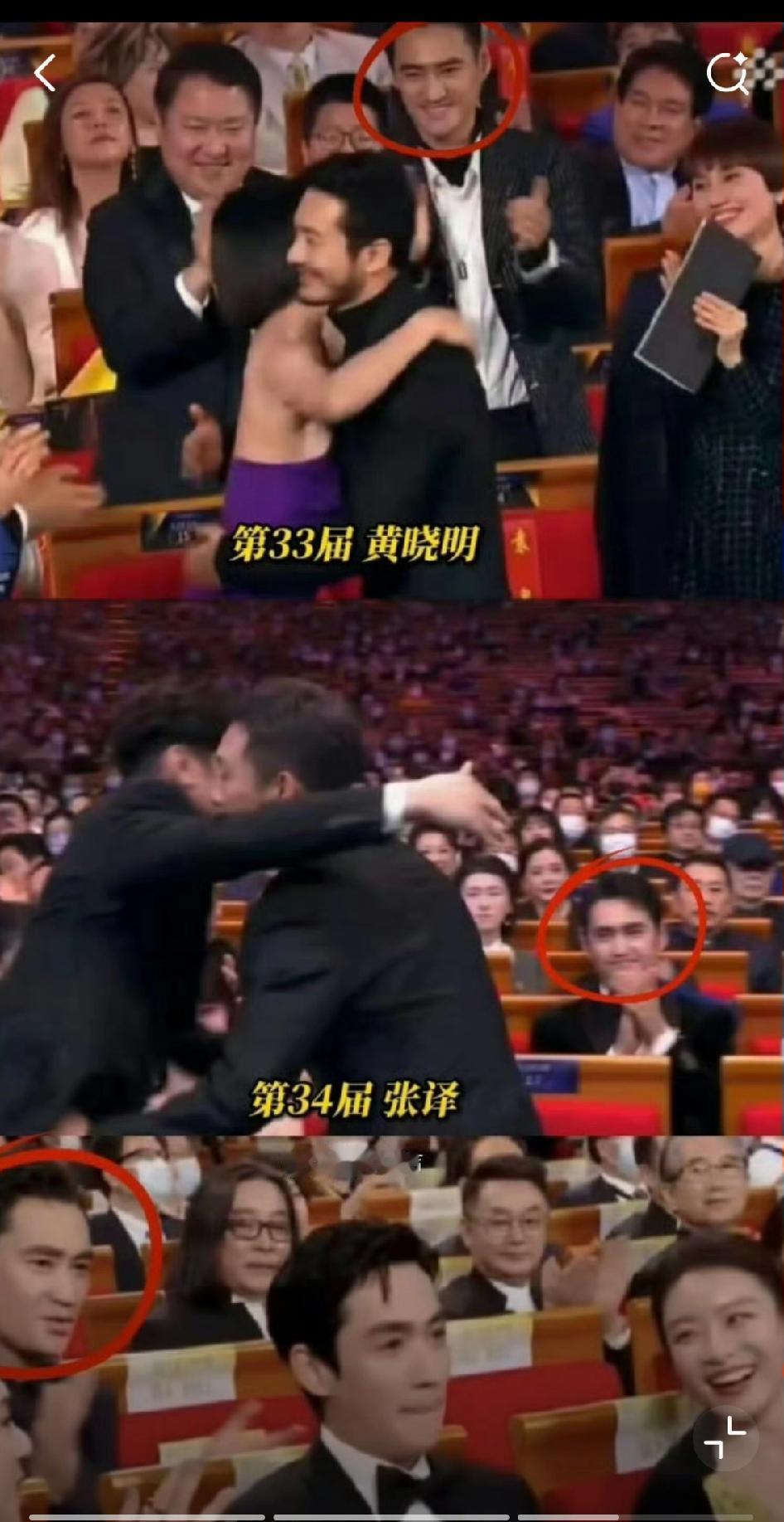 一早醒来，全网最惊喜的人就是张歆艺了吧？昨晚金鸡奖有一个最大的重量级奖杯