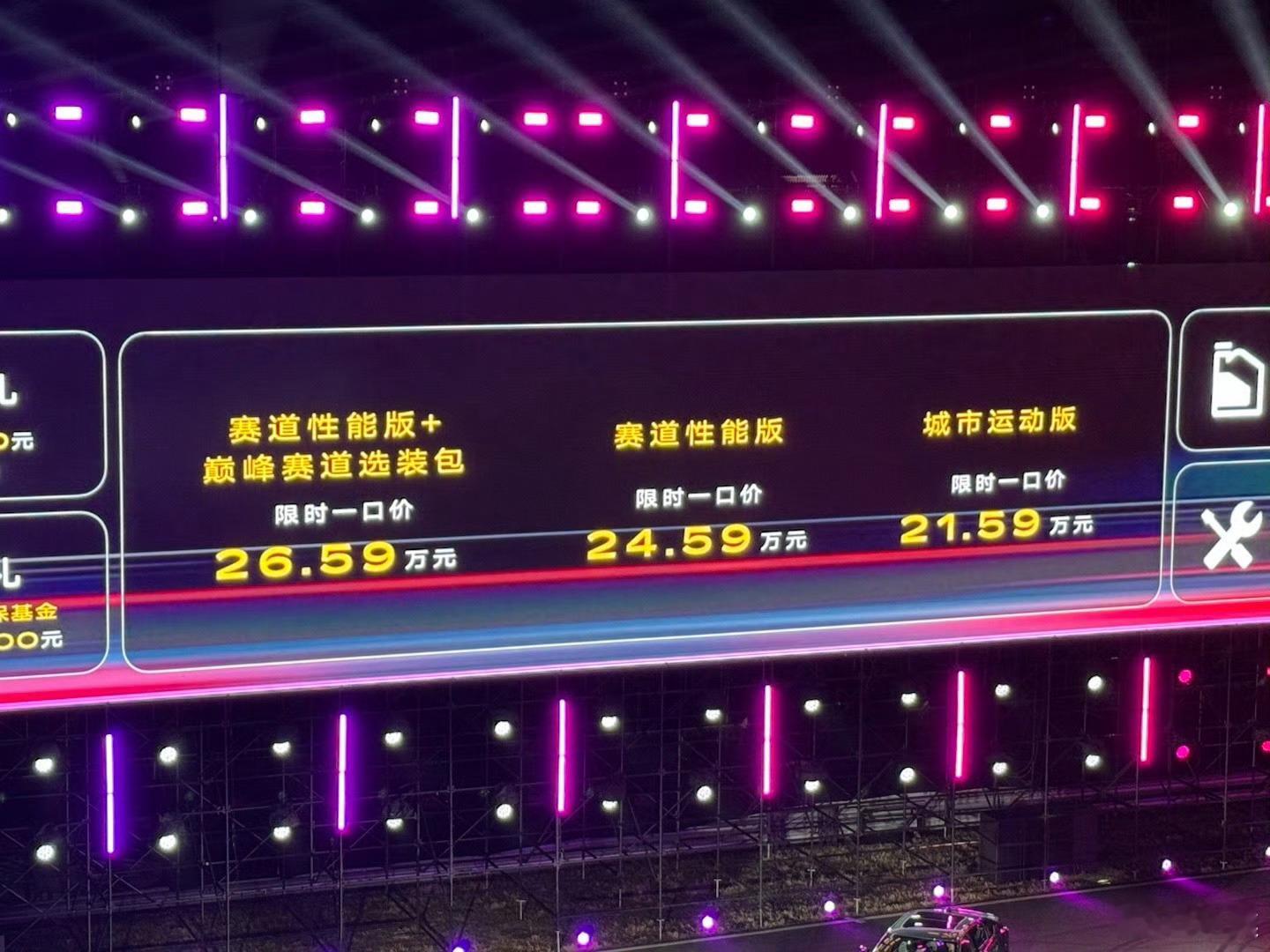 凯迪拉克全新CT5的价格来了，3个车款，官方指导价为29.99-34.59万元，