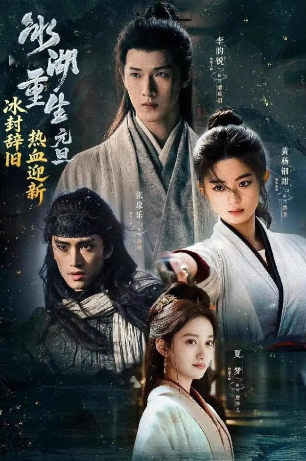 竟然还有问《冰湖重生》算扑吗绝对是值得载入史册的史诗级血扑，双平台S级巨制，已