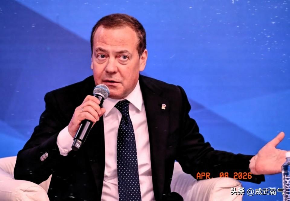 俄罗斯前总统梅德韦杰夫对美国和伊朗达成两周停火协议发表了自己的看法。他当地时间