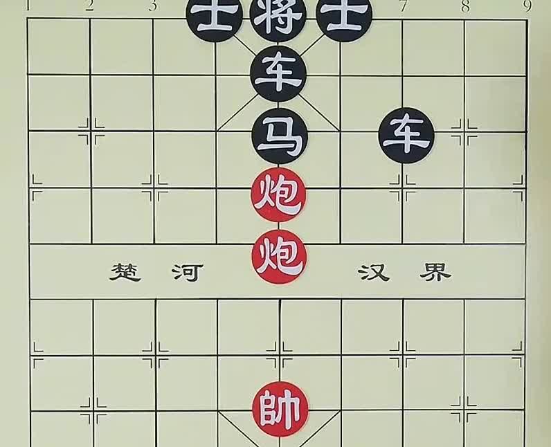 求助高手解析演示！一个红棋必胜的象棋残局，红棋双炮镇住五子，但是黑车防守要道