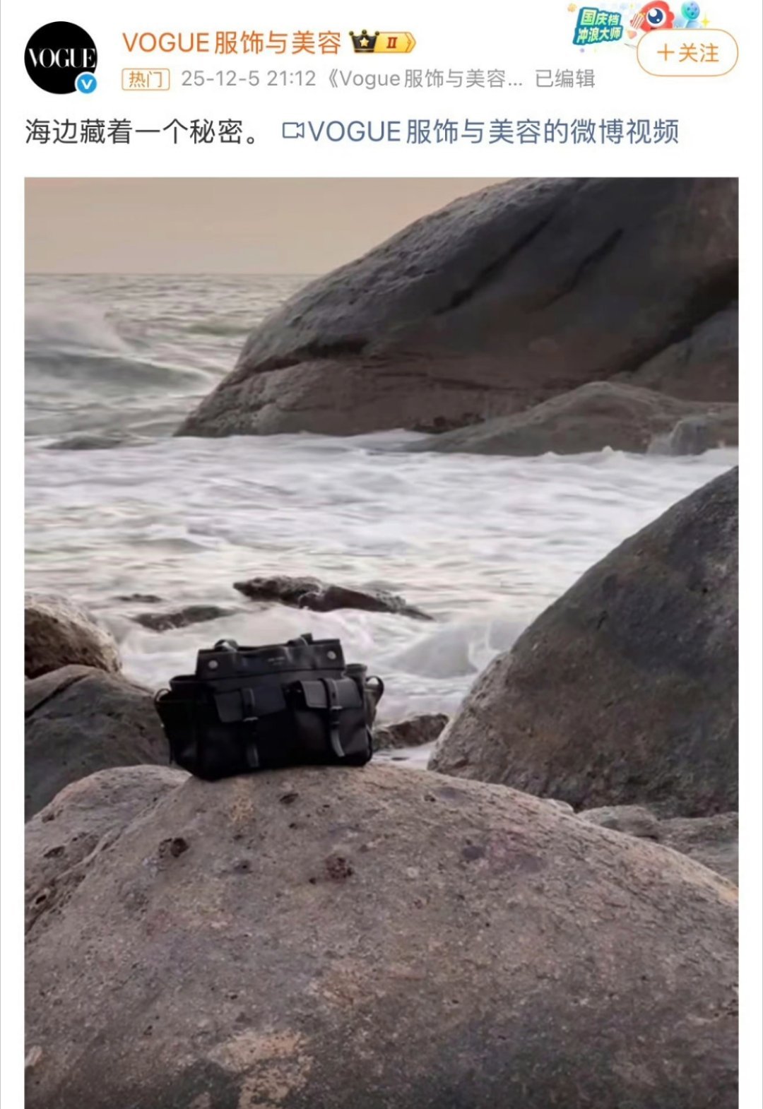 Vogue亲自高调预热，杨幂双蓝血时尚女帝的排面还在刷新，穿Prada的爆剧女王