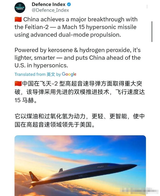 中国“飞天-2”导弹炸场！7月10日，外媒报道称，中国搞出个“飞天-2”高超音速
