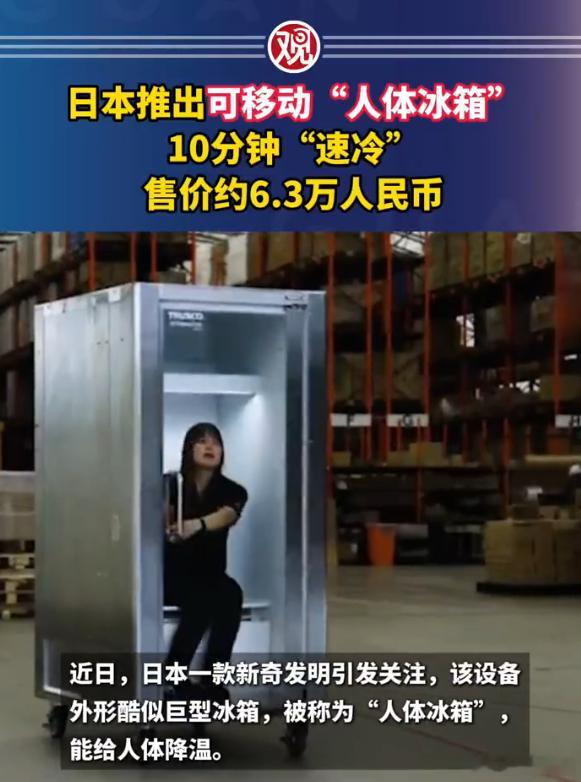 那干嘛不买辆有空调的车？
