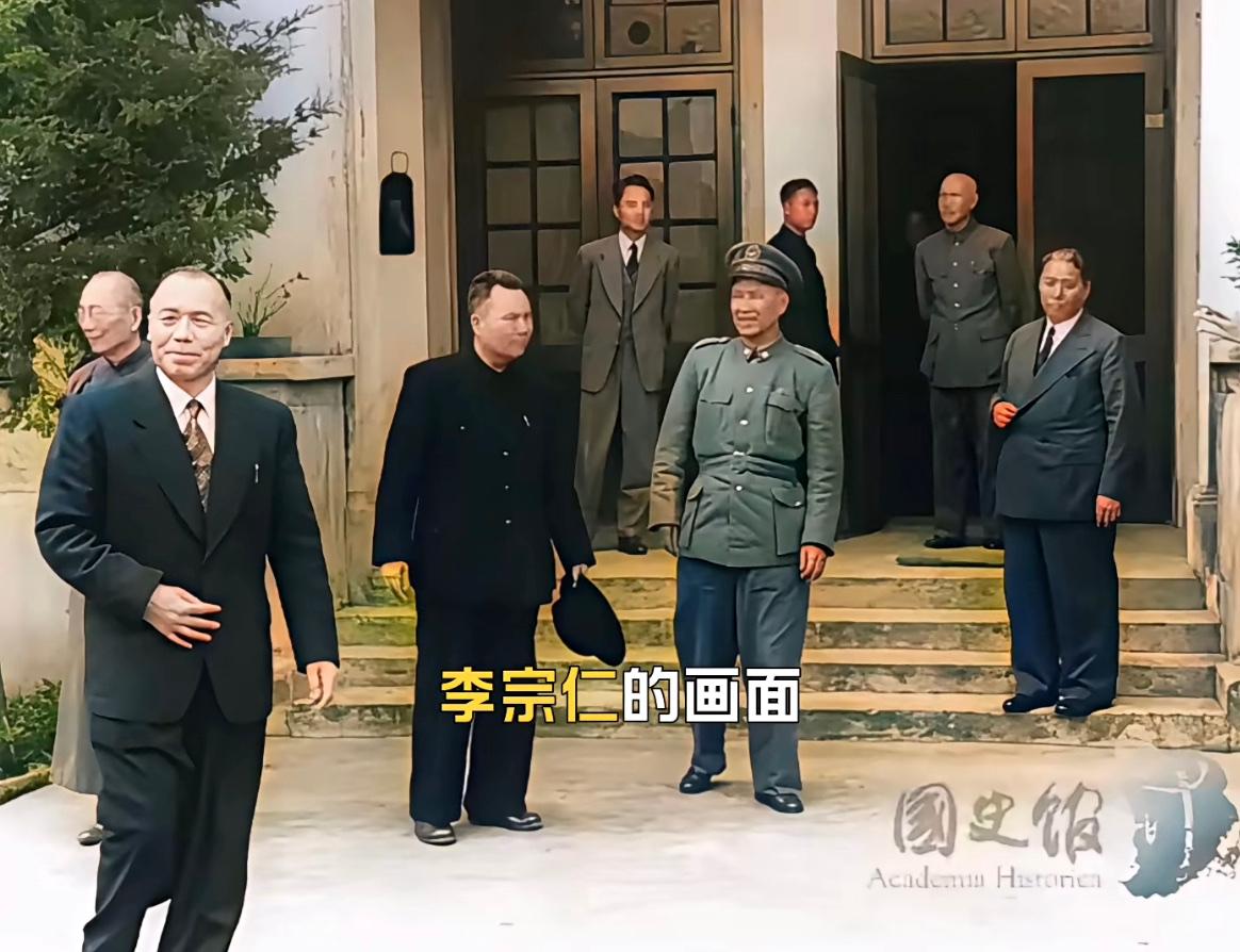 老照片：抓拍的民国风云人物合影，最前方为李宗仁、中间穿军装者为白崇禧、最右侧为张