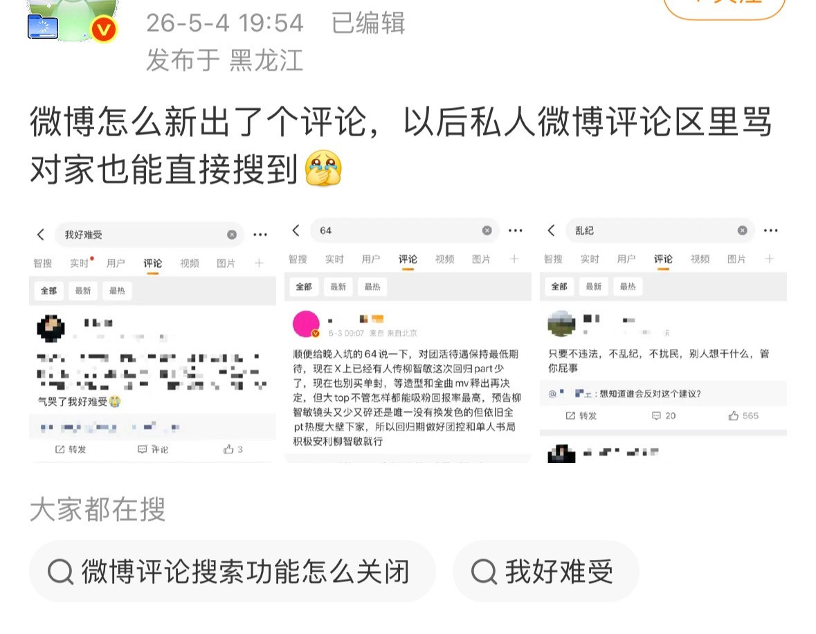 啥意思？