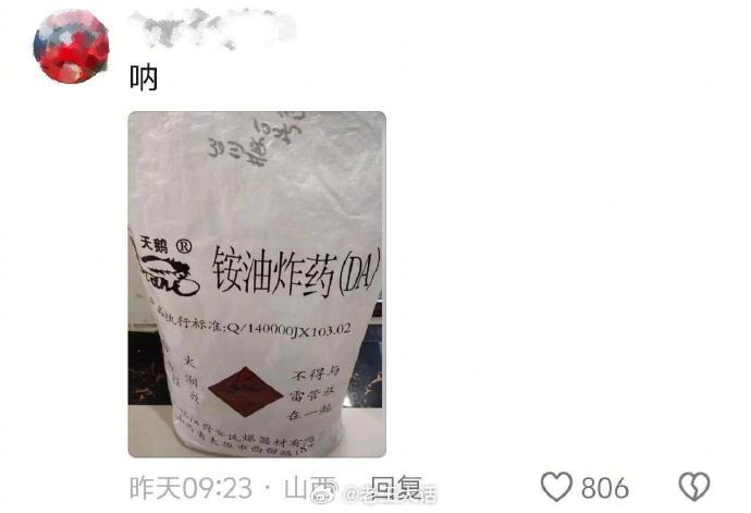 永远想不到父母拿什么包装寄东西