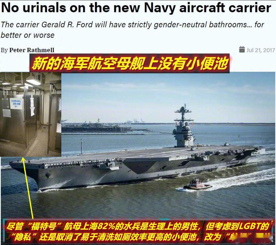 难绷，说福特那个b厕所为了紧凑设计，一般是一个洗手间几个马桶共用一个真空抽屎的机