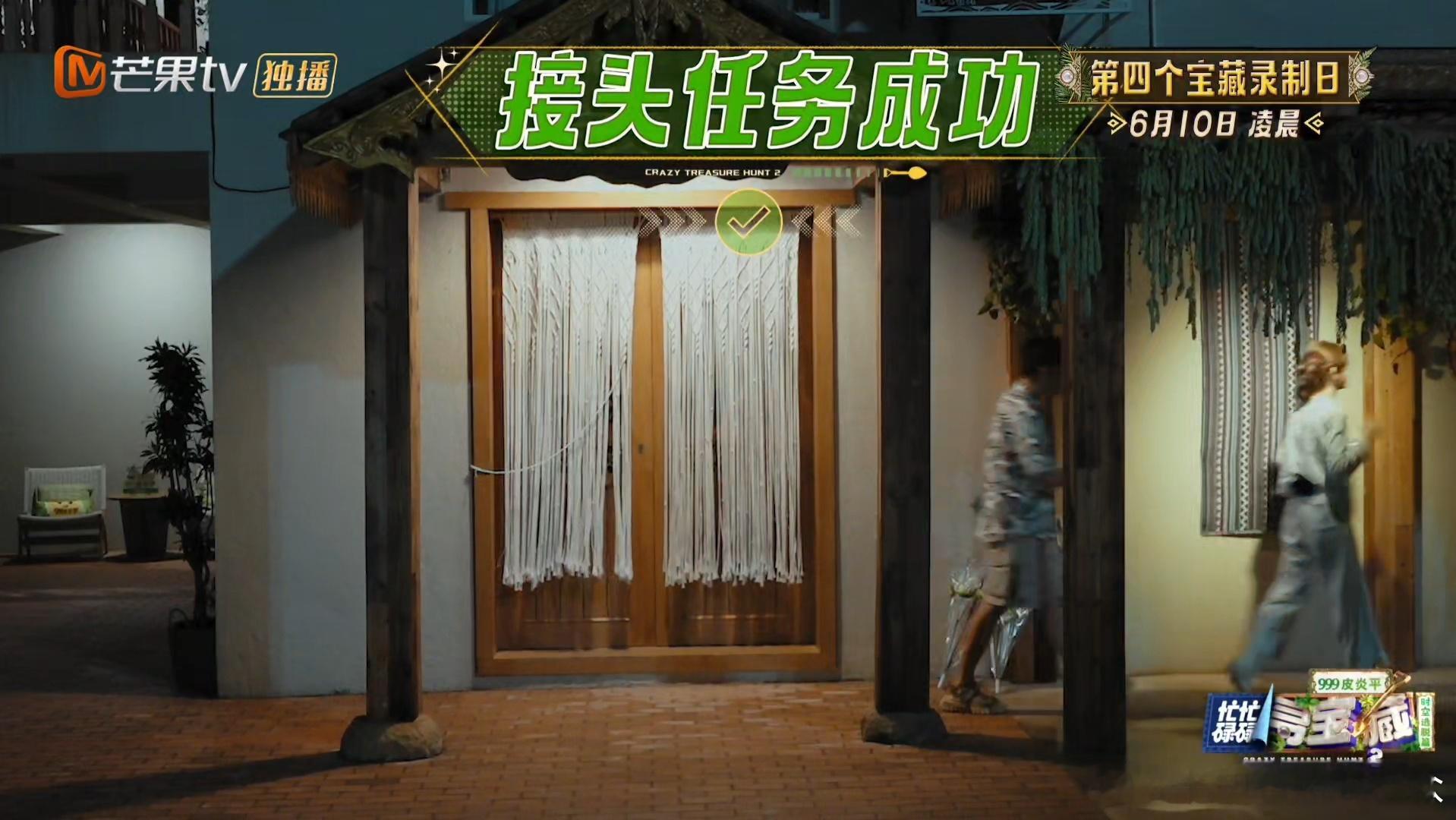 田曦薇杨迪接头给我看紧张了寻宝小队今天在忙啥忙忙碌碌寻宝藏杨迪田曦薇为了做隐藏