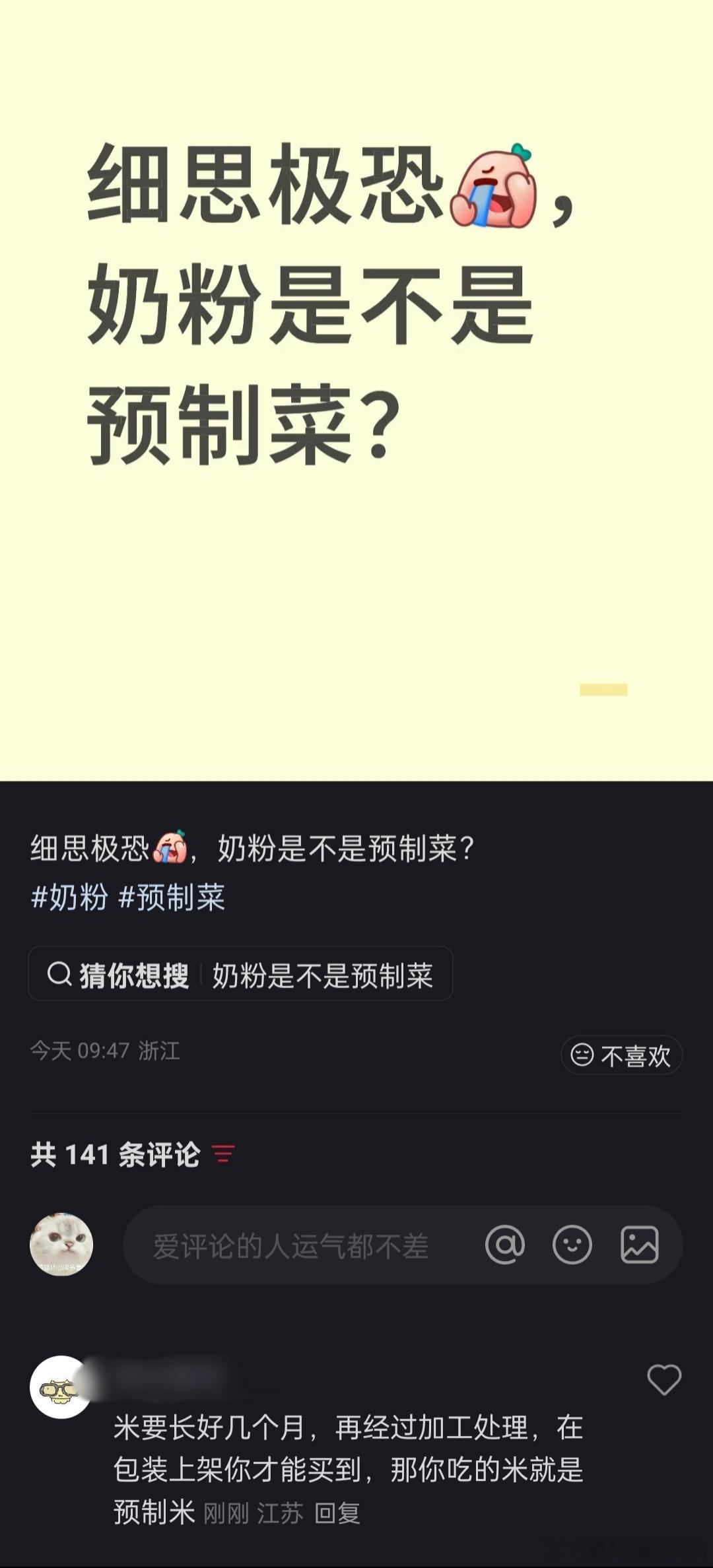 ？​​​