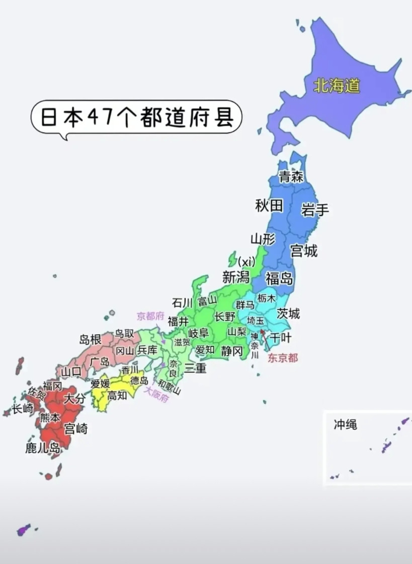 如果不是美国一直打压，日本早就成为超级大国了。刚才刷到一篇文章，说是日本的军