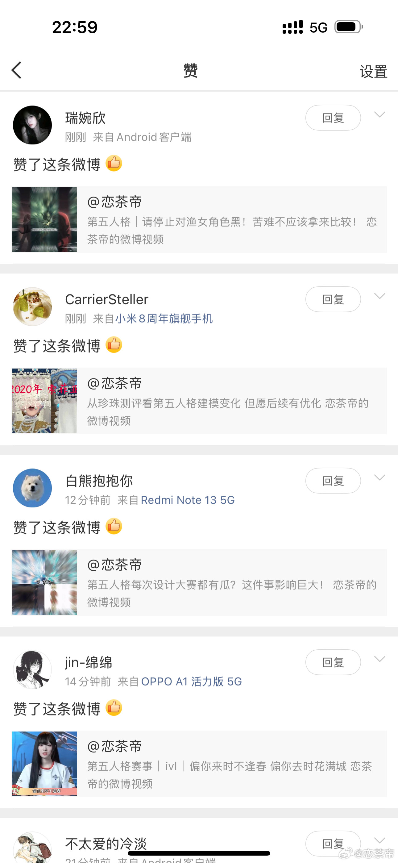 感觉大眼在暗示我转视频