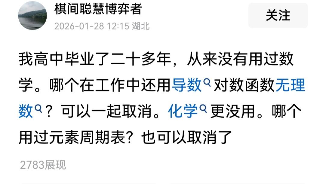因为英语对大多数人没用，所以高考应该取消英语主课地位——很多人持这种观点。这