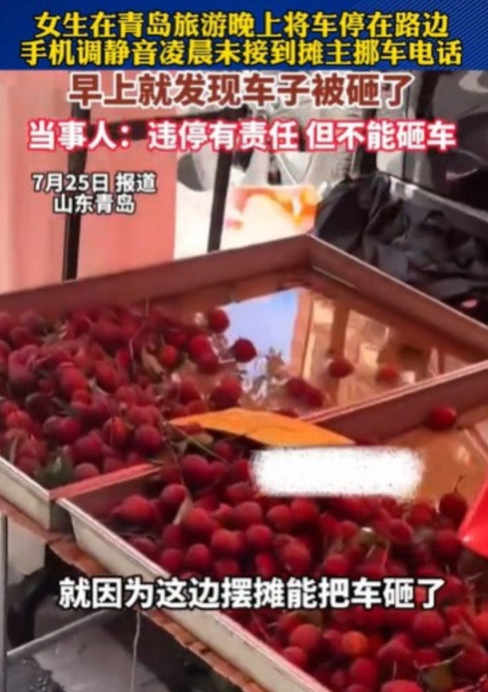 山东青岛，女子来游玩，大晚上的，她却找不到地方停车，后来，她看到路边有位置，就停