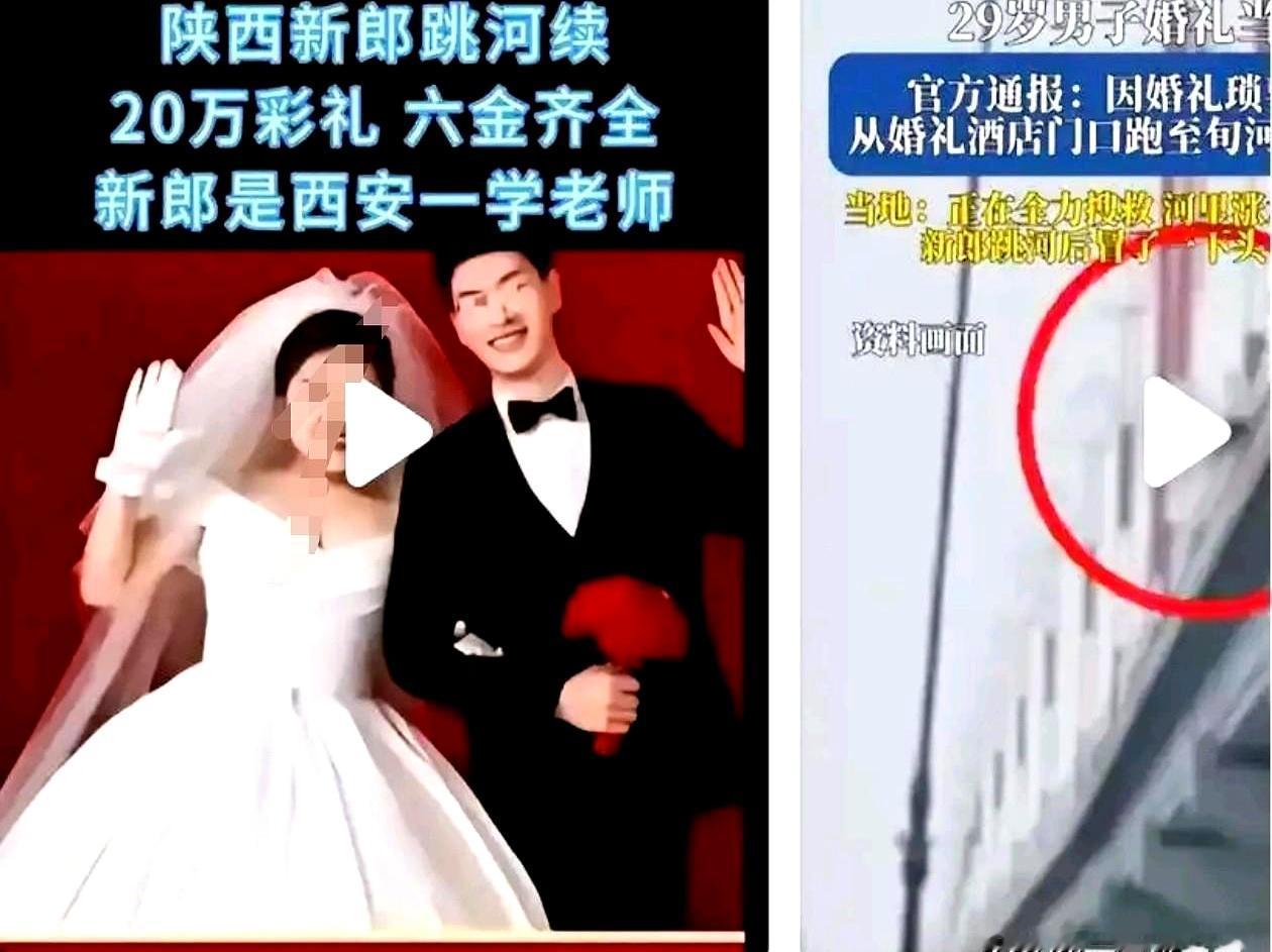 婚，吹了。18.8万彩礼，退了。配套的六金，一条项链、一对耳环、两只手镯