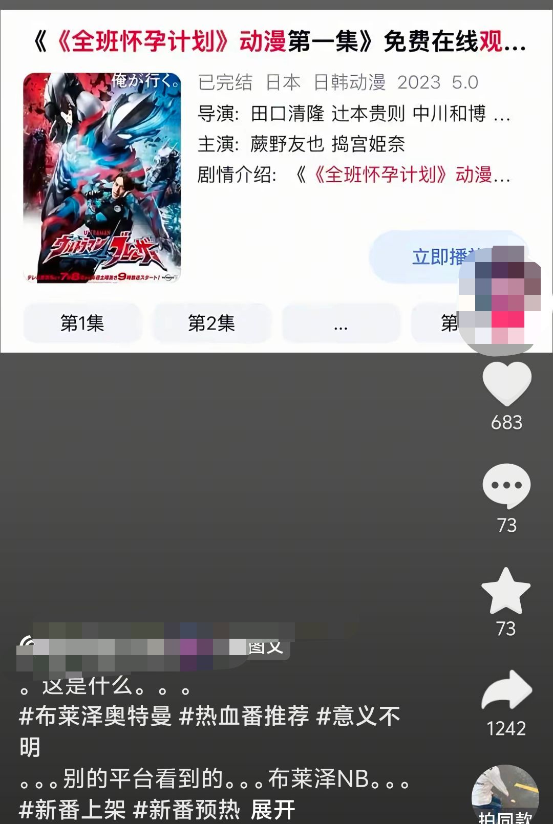 15742不赖着和🧵人也要怀孕吗
