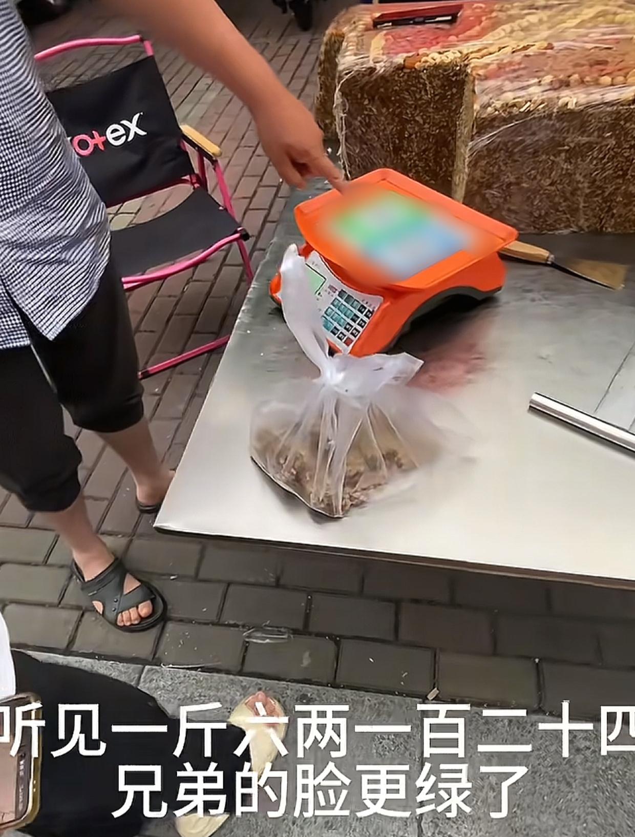 男子看到街上有卖切糕的，不信邪，都说切糕贵，他想试一试。男子问老板：“切糕多