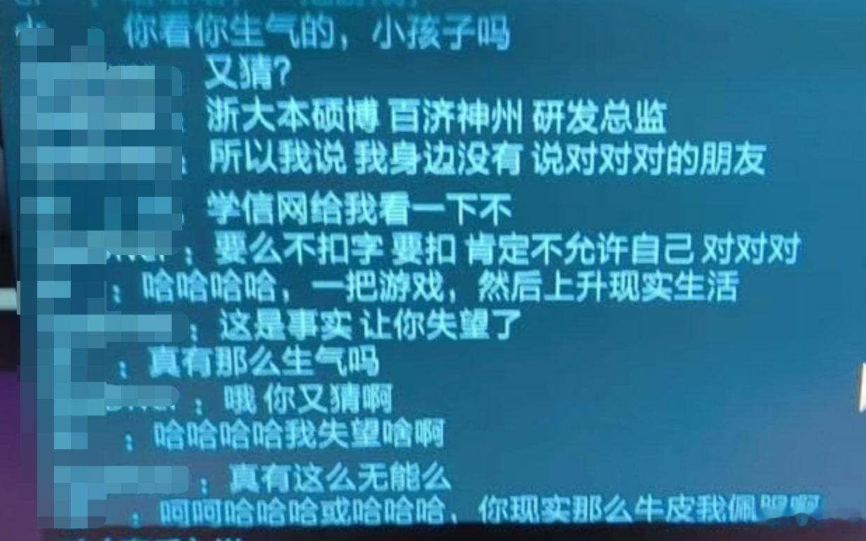 话说，大家有没有遇到过，对面游戏输了，然后就开始比工作比家庭了[doge]#DOTA2##DOTA2