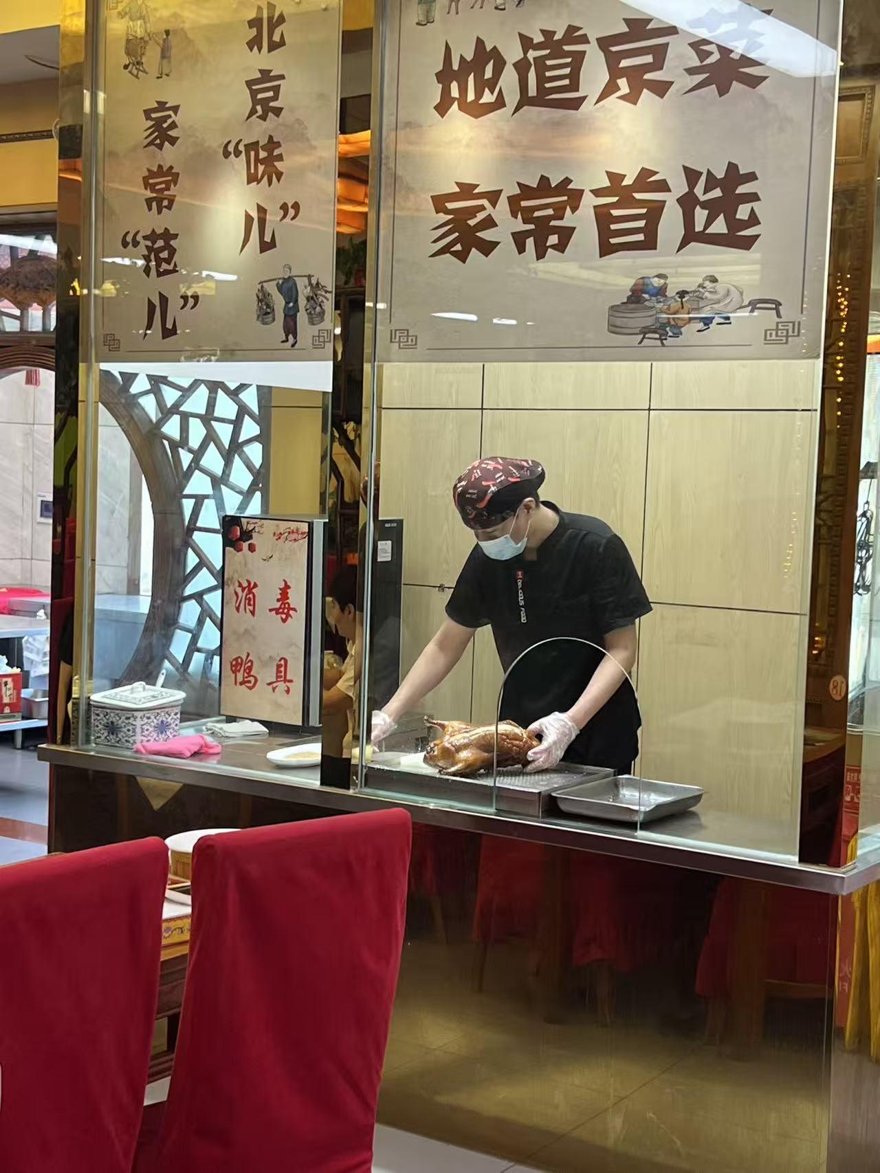 来北京老字号一整只烤鸭，加上狮子头几个菜，208元四个人根本吃不完，这也太便宜了