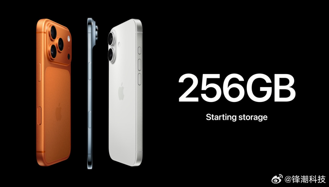 史诗级巨大提升！iPhone17、iPhoneAir、iPhone17Pro