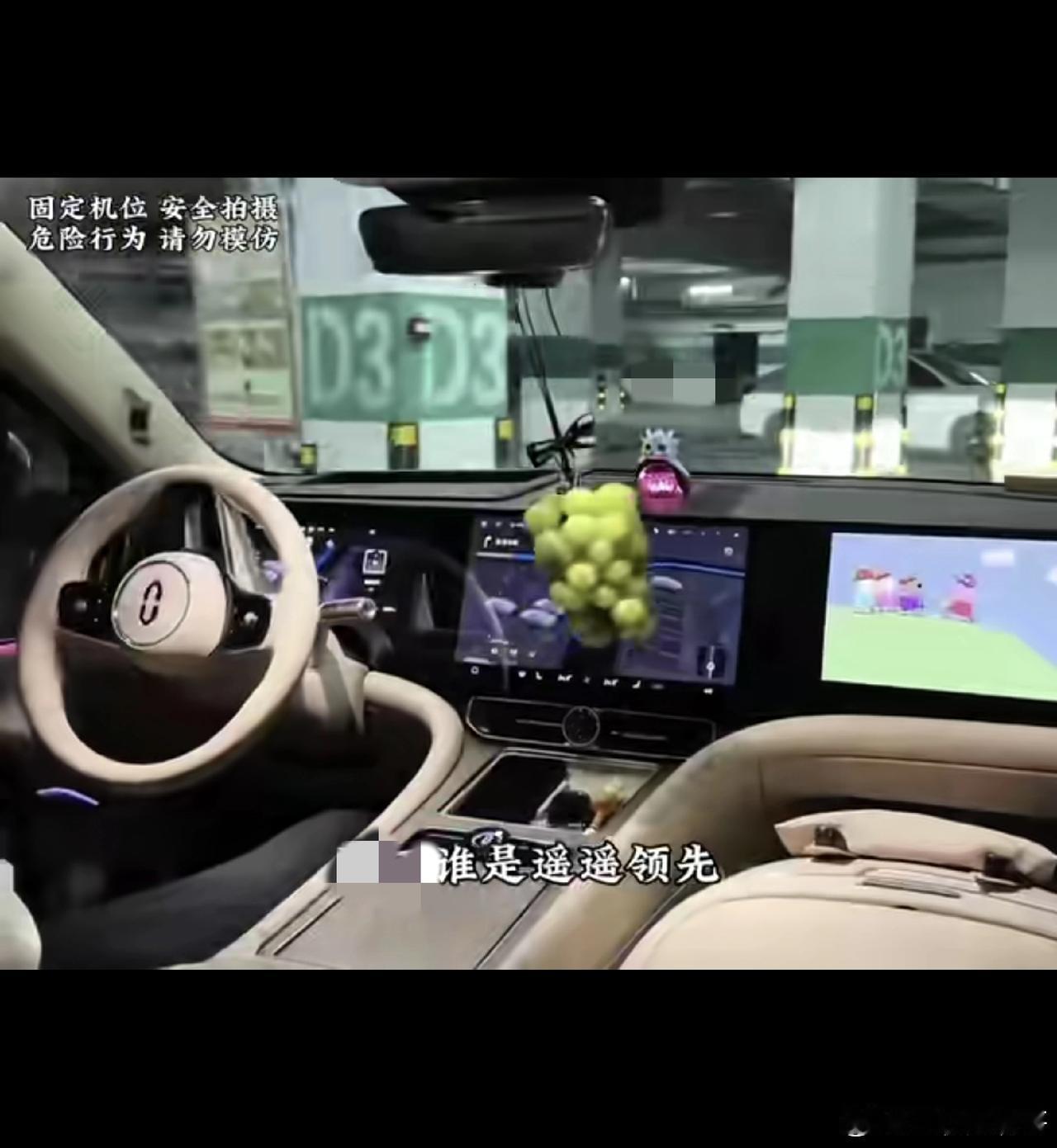 国家级L3级自动驾驶产品，遥遥领先有几家！L3的核心是系统在指定条件/路段承担驾